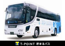 VIPライナーBルート(ロイヤルブルー2号車) 関東→関西【4列シート】【車内除菌徹底】