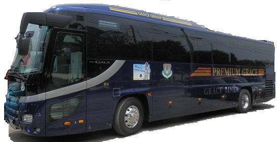 バス外観（一例）