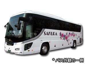 バス外観(一例)